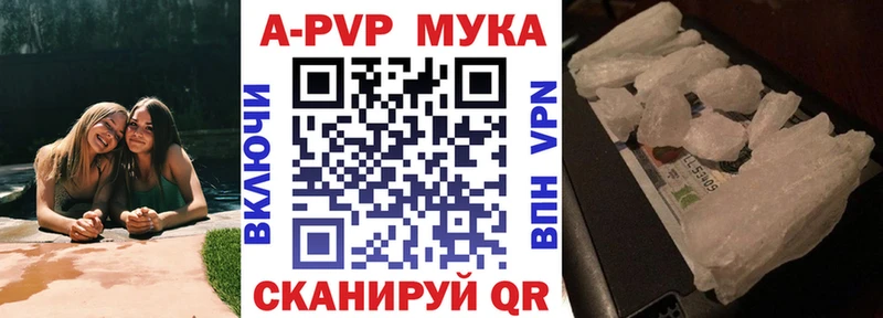 Alpha-PVP крисы CK  Дятьково 
