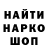 Cannafood конопля Koketa