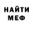 БУТИРАТ GHB Viktor Rodionov
