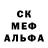 МЕФ мяу мяу Guru Svety