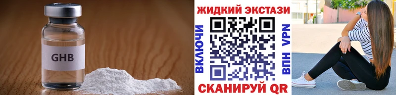 Бутират оксибутират  где найти   Дятьково 