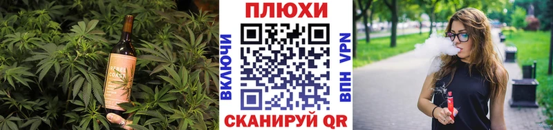 Печенье с ТГК конопля Дятьково