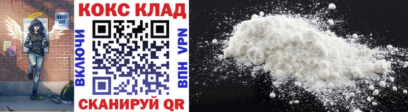Cocaine Columbia  Дятьково 
