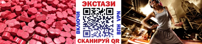 mega рабочий сайт  Дятьково  Ecstasy Дубай  где можно купить наркотик 