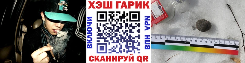 купить закладку  Дятьково  Гашиш VHQ 