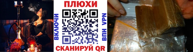 ГАШИШ индика сатива Дятьково