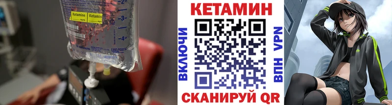КЕТАМИН ketamine  цена наркотик  blacksprut онион  Дятьково 