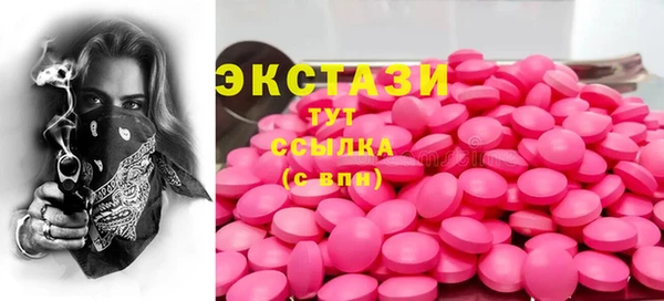 молекула духа Верхнеуральск