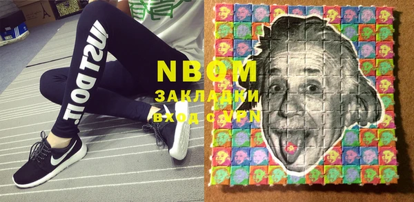COCAINE Вязьма
