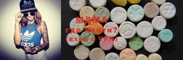 молекула духа Верхнеуральск