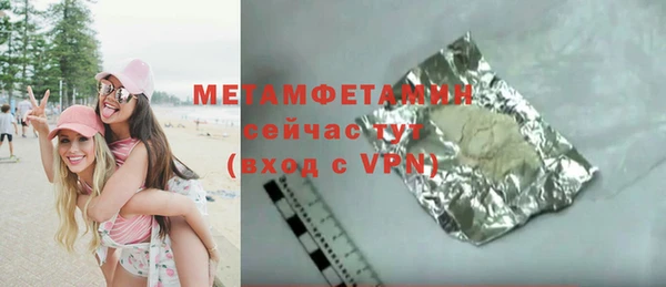 кокаин перу Верхний Тагил