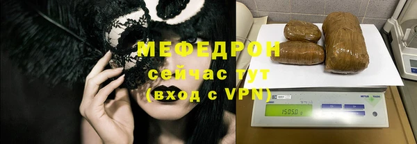 COCAINE Вязьма