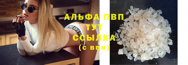COCAINE Вязьма