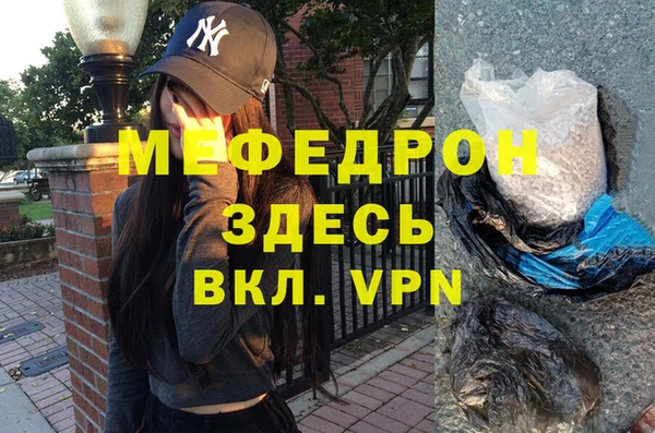 скорость mdpv Вязники