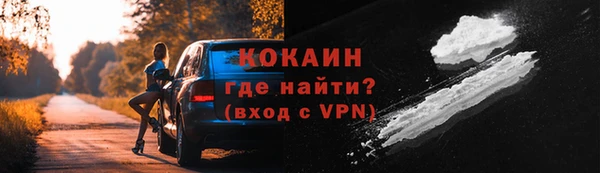 COCAINE Вязьма