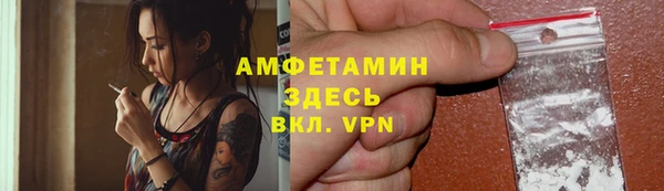 COCAINE Вязьма