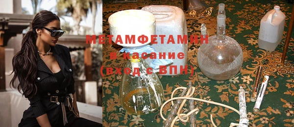 COCAINE Вязьма