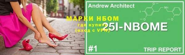 скорость mdpv Вязники