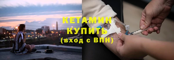 COCAINE Вязьма