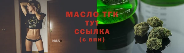 COCAINE Вязьма