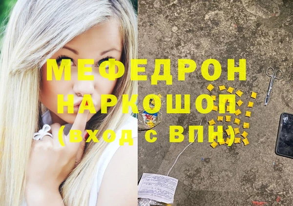 гашик Верея