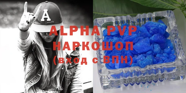 гидропоника Бугульма