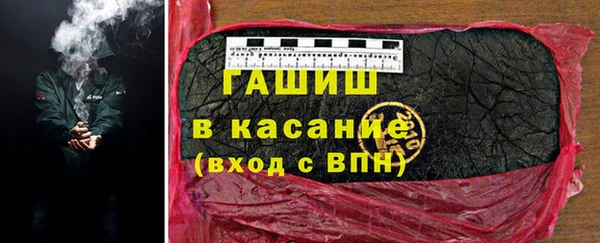молекула духа Верхнеуральск