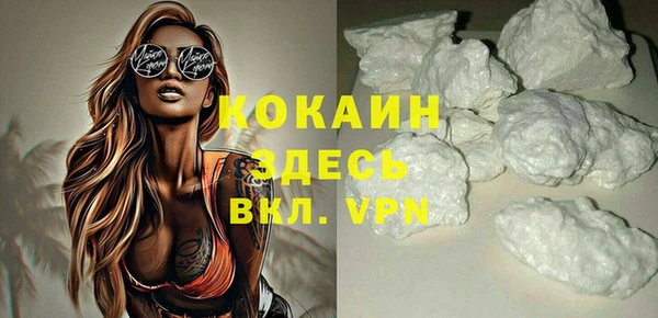 кокаин перу Верхний Тагил
