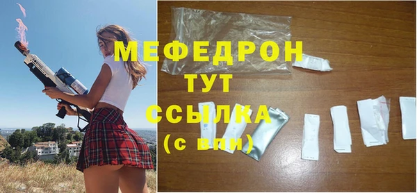 молекула духа Верхнеуральск