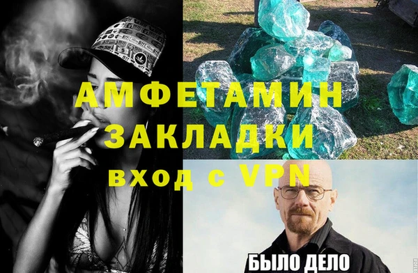 скорость mdpv Вязники