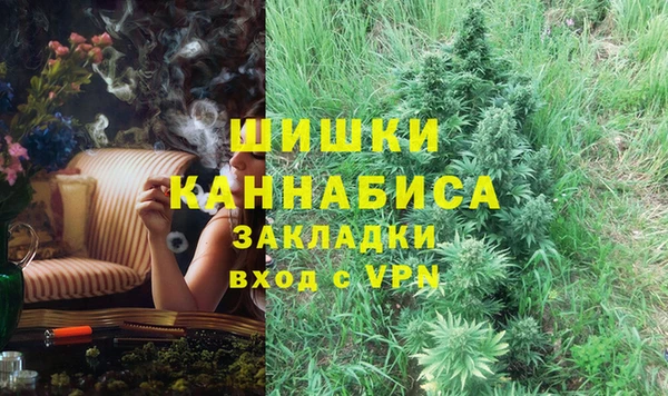 метамфетамин Бронницы