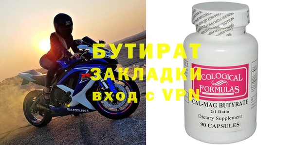 гашик Верея