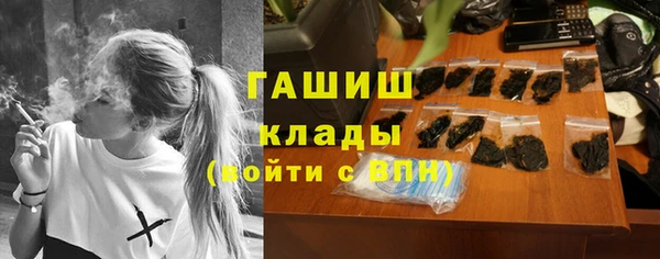 дистиллят марихуана Красноперекопск