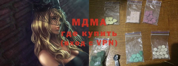 скорость mdpv Вязники