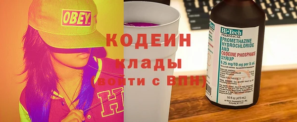 кокаин перу Верхний Тагил