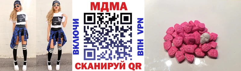 МДМА молли  Дятьково 
