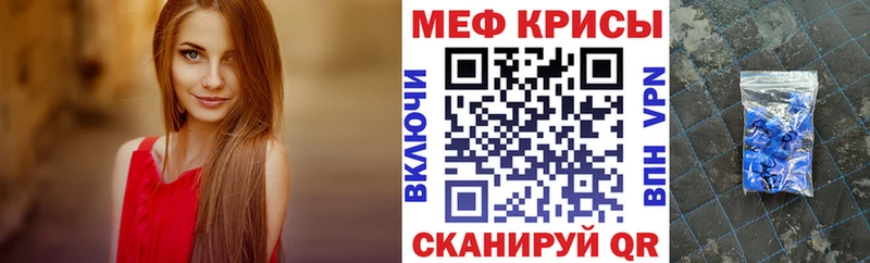 гидра ссылка  продажа наркотиков  Дятьково  МЯУ-МЯУ кристаллы 