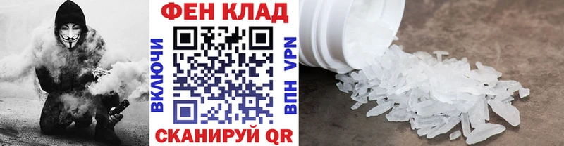 наркошоп  blacksprut зеркало  МЕТАМФЕТАМИН кристалл  Дятьково 