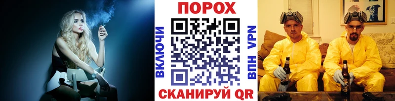 МЕТАМФЕТАМИН кристалл Дятьково