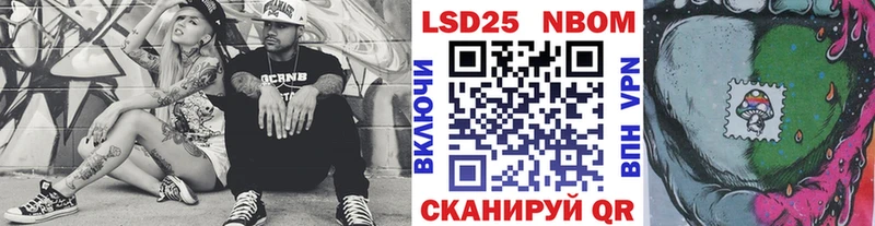 Марки 25I-NBOMe 1,8мг  как найти   Дятьково 
