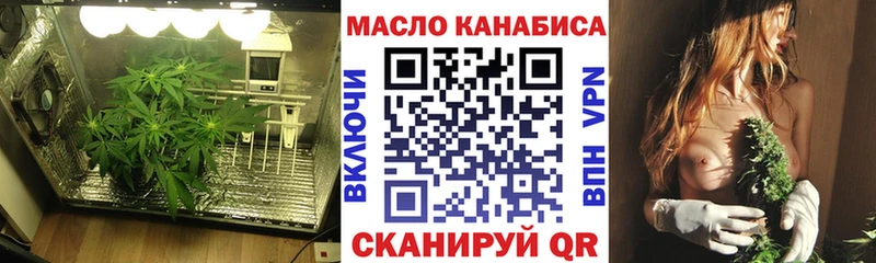 ТГК жижа  blacksprut как зайти  Дятьково 